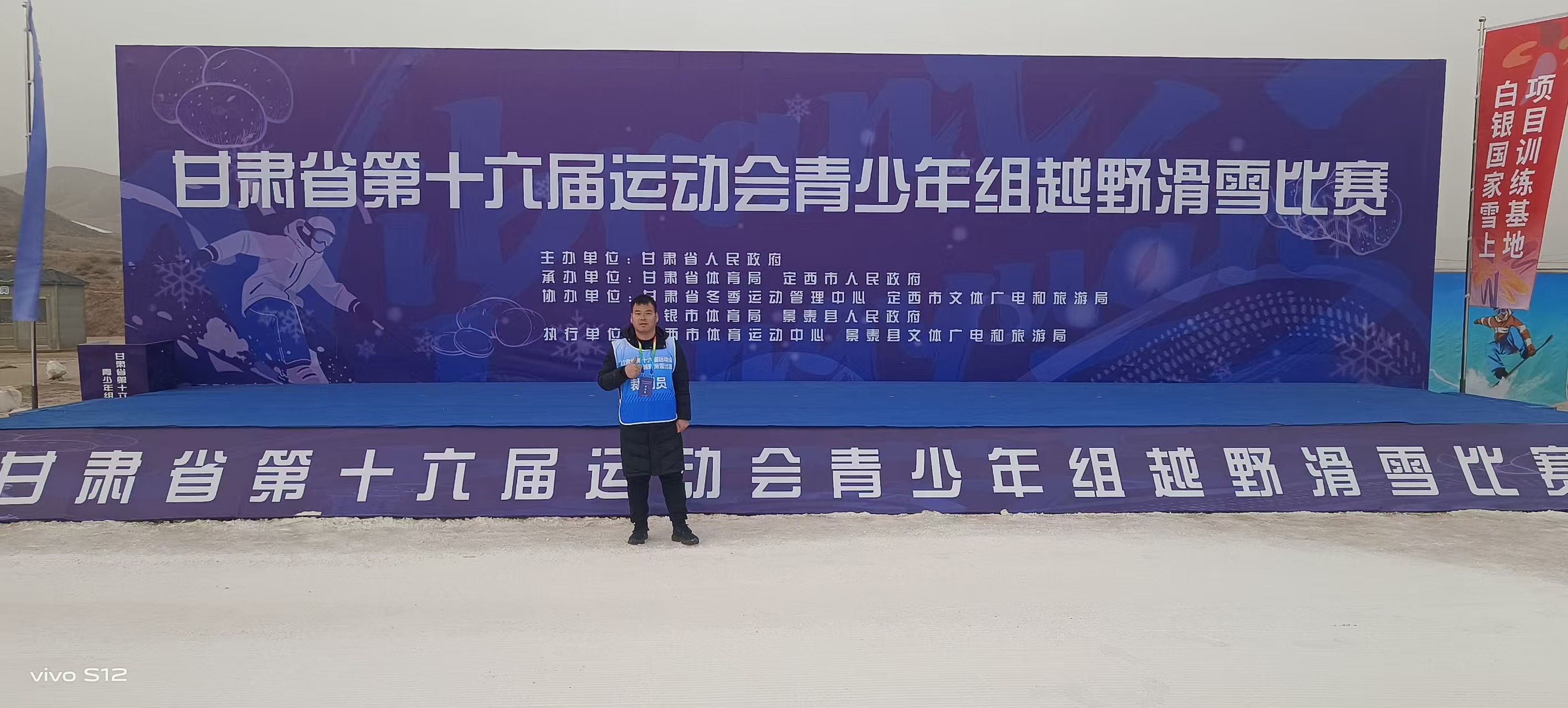 图1 yl9193永利集团党员教师赛事服务掠影 图1 yl9193永利集团党员教师赛事服务掠影